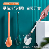 Toilet brush long handle household toilet net red light luxury wind wall-mounted toilet brush no dead angle toilet cleaning brush