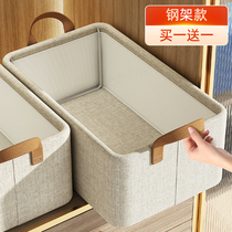 Clothing pants contain boxes housedrawer closet clothes layered artifacts Yang folding storage basket cleaning box