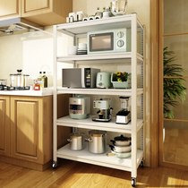 Kitchen shelf floor-standing multi-layer microwave oven storage shelf multifunctional household oven pot shelf storage shelf