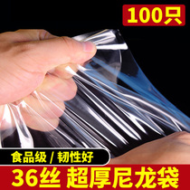 36 Silk Super Thick Nylon Vacuum Bag Thickened food bag High temperature cooking low temperature slow cooking glossy surface transparent food grade