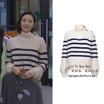 Xiao Min's Tang Yixin Liu Xiaojie Same Clothes Female Korean Loose Winter Striped Sweater Turtleneck Knitted Shirt Tide
