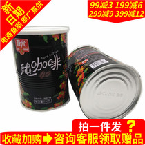 Chunguang pure coffee 250g canned Hainan specialty food without sucrose added anti-corrosion Xinglong instant brewing powder