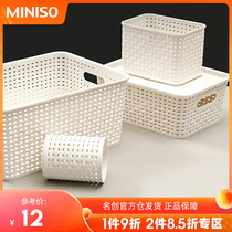 MINISO famous excellent quality plaid pattern imitation rattan storage basket fruit toy storage basket kitchen debris dirty clothes