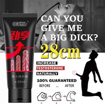 Penis Enlargement Cream Male Penile Lubricant Massage Oil Er