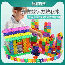 3-6-year-old children assembled digital block Blocks Kindergarten Boys Girls Plastic Parquet Early Education Puzzle Toys