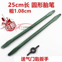 Electric tricycle car repair tool disassembly tire repair tool crowbar flat crowbar crowbar motorcycle tire pry plate