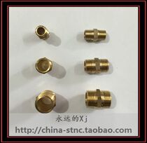 (Xj Pneumatic) Double Outer -01 -01 -02 -03 -03 -04 1 8 1 4 3 8 1 2 Two-ends outwire copper