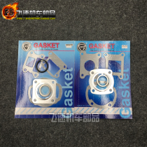 Applicable Honda DIO50 18 27 28 period ZX34 35 period JOG50 90 TACT cylinder cushion