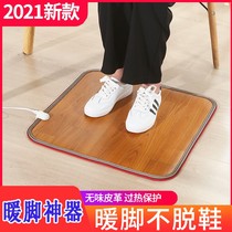 Carbon Crystal Electric Heating Warm Foot foot Warm Foot Winter Office Plug-in Electric Heating Foot warmer Home Floor Heating Mat -