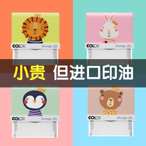 Kindergarten childrens name seal waterproof name stickers into the park preparation supplies baby stickers embroidery custom school uniforms