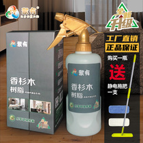 Special maintenance cleaning and nursing of wood resin wood products