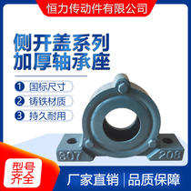 Cast iron thick vertical side opening offset cover bearing seat tile box 2209 2210