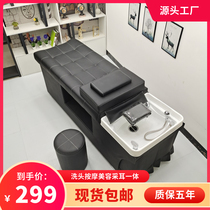 Head washing bed hair salon hairdresse shop special full-lying bed Thai-style thermostatic water heater water cycle massage quarterback