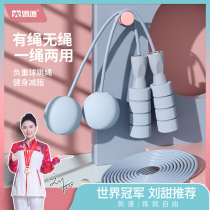 Kai Speed Cordless Jump Rope Fitness Weight Loss Sports Women Fuel Grease Special Electronic Count Children Elementary School Special Rope