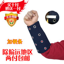 High quality glass wrist thickness protective wrist with steel arm anti-scratch anti-scratch glass