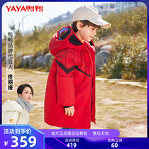 Duck and Duck Alterman Boys Down Jacket Long Children 2021 New Western Style Autumn Winter Coats