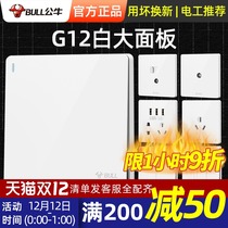 Bull single APF two open single control switch single double Wednesday in four-switch button home near the lamp