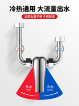 Nine Shepherd Electric Water Electric Water Heater U Type Water Mixing Valves Home Min Fitting Shower Hot And Cold Taps Switch Valves Shower accessories