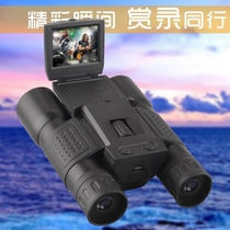 MFREE telescope photography Digital camera can record double-barrel telephoto accessories Camera Compact camera