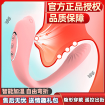 Happy wireless remote control jumping eggs underwear womens products self-comforting device wearing out self-Lieutenant sex utensils female ZA