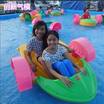 Childrens water park large combined inflatable pool double mother-son electric cartoon touch boat hand boat direct