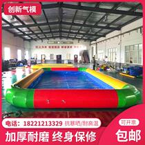 Large inflatable pool Baby swimming pool Outdoor mobile water park Bracket pool stall Fishing sand pool