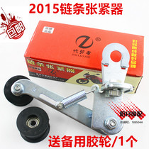 Motorcycle chain automatic tensioner chain adjuster elastic chain guide chain anti-drop chain tensioner 125 accessories modification