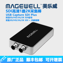 Magewell USB Capture SDI Plus 2K USB3 0 Free Drive 3G HD SD-SDI Capture Card