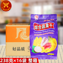 Gufeng comprehensive dried fruits and vegetables 238g * 16 bags box of dried fruits and vegetables made in Yunnan snack snacks