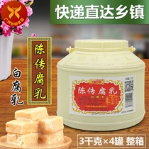 Chen Chuan fermented bean curd White fermented bean curd 3kg*4 barrels a box of snail powder Catering materials to accompany meals Dip sauces Stir-fry cooking