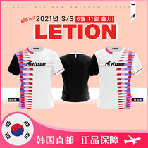 2021 spring summer FITSUM Korean badminton top mens and womens sports short sleeve T-shirt striped round neck quick-dry