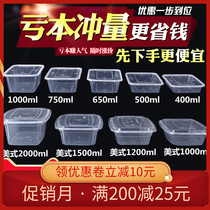 Rectangular 1000ml disposable lunch box plastic takeaway packing thick transparent Lunch Box fast food lunch bowl