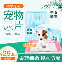 Dog diapers 50-100 tablets pet diapers urine pet diapers rabbit diaper cleaning supplies