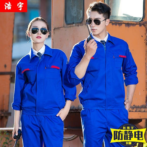 Осенний антистатический светоотражающий комбинезон, износостойкая куртка, делается под заказ