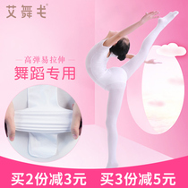 Childrens Dance Socks Spring and Autumn Pantyhose Girls Fall Winter Plush and Thick Practice Special Socks White Woman
