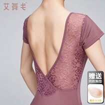 Dance Suit Female Ballet Body Suit Adult Gymnastics Art Test Siamese Training Suit Summer Lace Back Yoga Suit