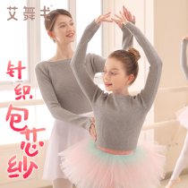 Childrens dance clothing sweater jacket outside autumn and winter ballet gymnastics jacket girls long sleeve dancing practice clothes
