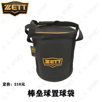 (Chuangsheng sports)ZETT baseball softball set ball bag bag bucket new boutique recommended large capacity