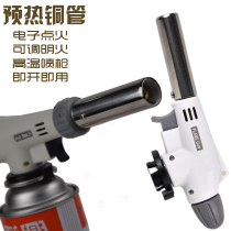 Card-type air fire gun barbecue igniter burning pig hair flamethrower blowtorch nozzle baking high temperature spray gun