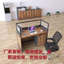 Workstation desk simple modern four-person staff card seat Office table and chair combination computer screen Card 4