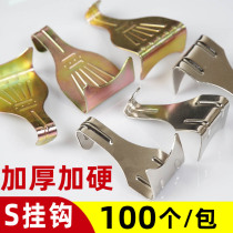 Hanging painting hook exhibition art gallery hook hard thickened S-shaped calligraphy and painting Chinese painting adhesive hook oil painting board buckle cross stitch