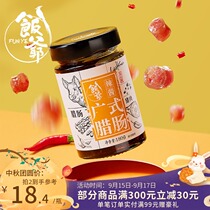 Rice Ye Cantonese sausage spicy sauce 180g Lin Yilan fresh spicy chili sauce sweet and spicy noodles mixed rice sauce home rice