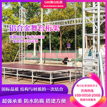 Wedding performance stage Catwalk Chorus stage Steel Leia stage installation quick height adjustable Custom shaped