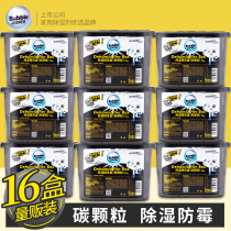  Bubble elf dehumidifier box activated carbon room moisture absorption box indoor mildew-proof moisture-proof dehumidifier wardrobe desiccant