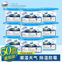 Bubble elf dehumidification box wardrobe desiccant dehumidification agent mildew and moisture proof agent wet box indoor air dehumidification agent