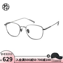 Wood ninety 2021 New comfortable titanium alloy material frame round frame shape men and women glasses MJ101FG409