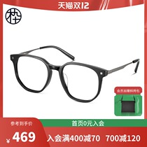 Wood ninety 21 years of new frame irregular polygonal plate titanium frame for men and women MJ101FG040