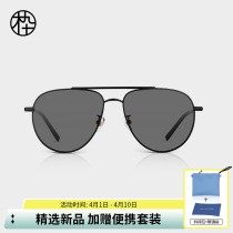 Wood 90 2022 Spring Summer New Sunglasses Classic Double Beam Pilot With Big Frame Sunglasses MJ101SH540