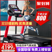 Reebok Reebok ZJET430 Treadmill Home Mute Small Foldable Shock Absorbing Electric Fitness Equipment
