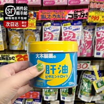 Japanese Big Wood vitamin Big Wood liver oil children vitamin calcium pill vitamin adcalcium 120 tablets